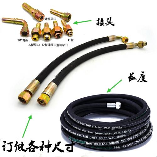 廣東佛山哪有挖掘機(jī)配套液壓油管批發(fā)？